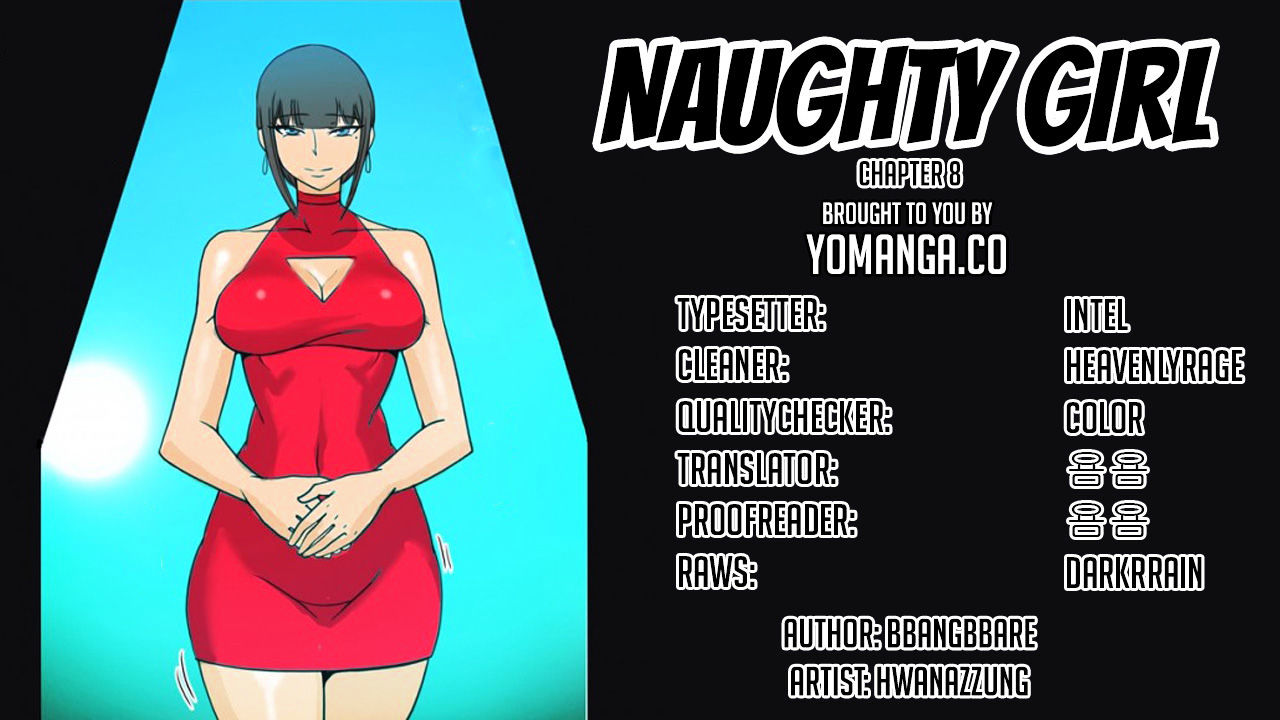 Naughty Girl Chapter 8 #1