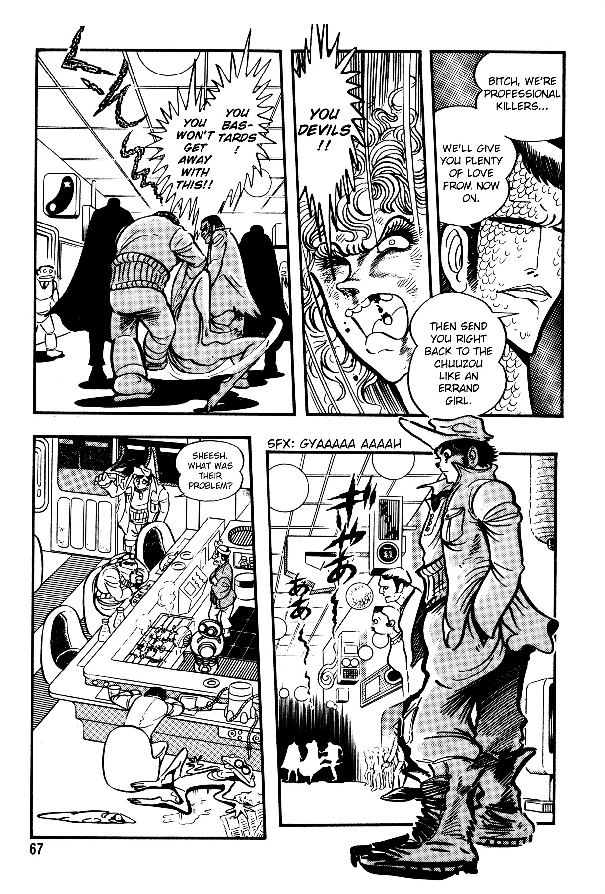 5001-Nen Yakuza Wars Chapter 3 #12