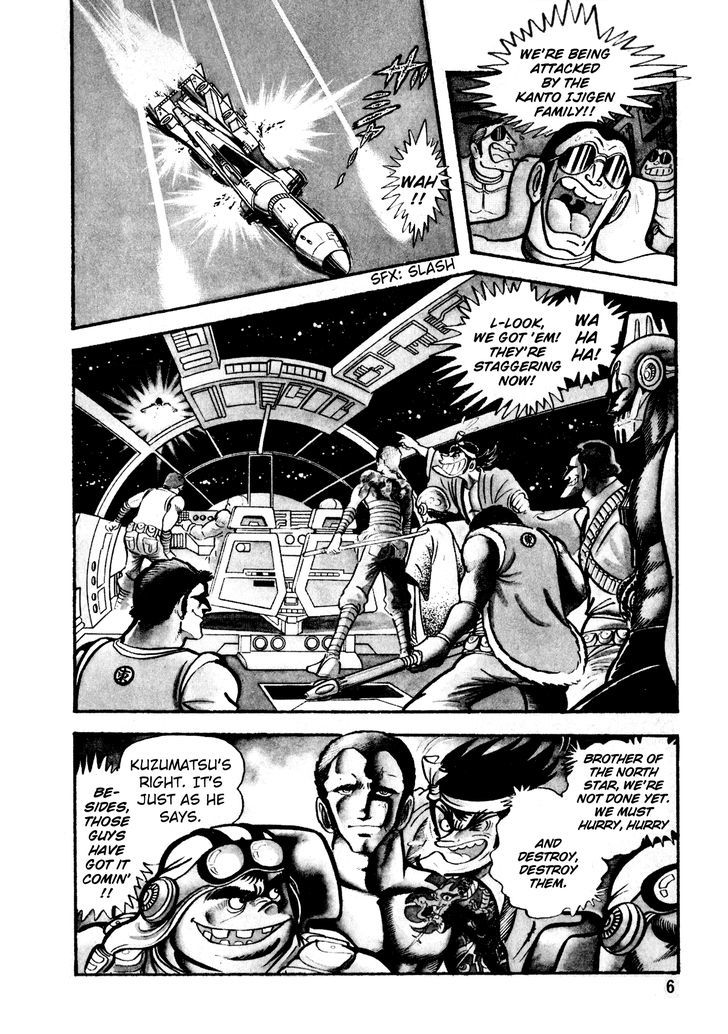 5001-Nen Yakuza Wars Chapter 1 #7