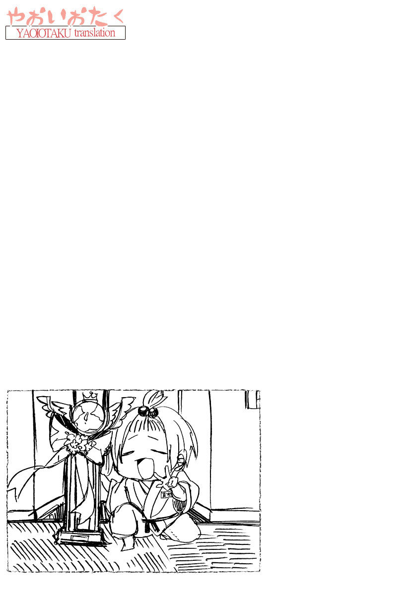 Hanyuu-Sensei No Ryou Seikatsu Chapter 4 #37