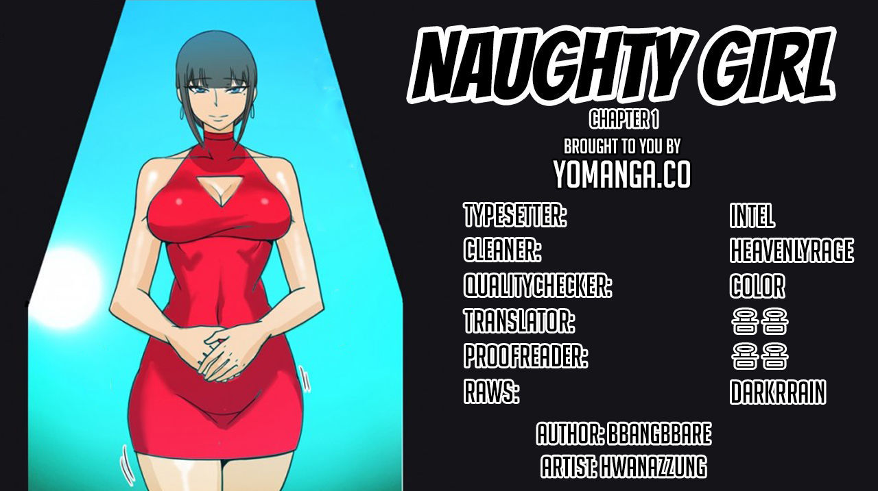 Naughty Girl Chapter 1 #1