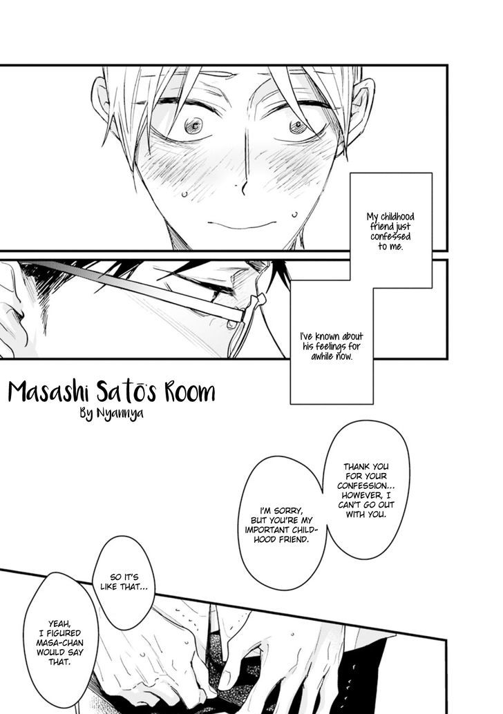 Satou Masashi No Heya Chapter 1 #1