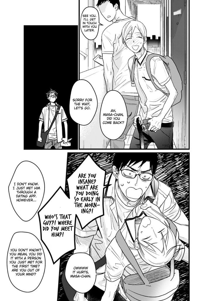 Satou Masashi No Heya Chapter 1 #3