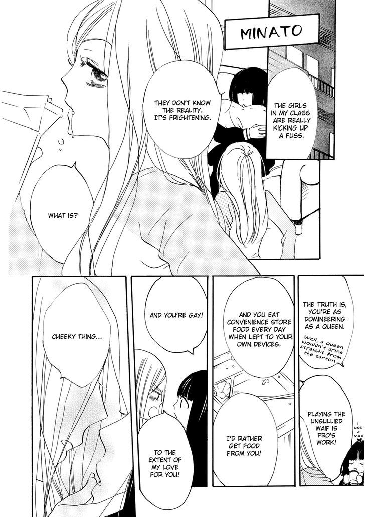 Dear...(Shin Yui) Chapter 1 #5