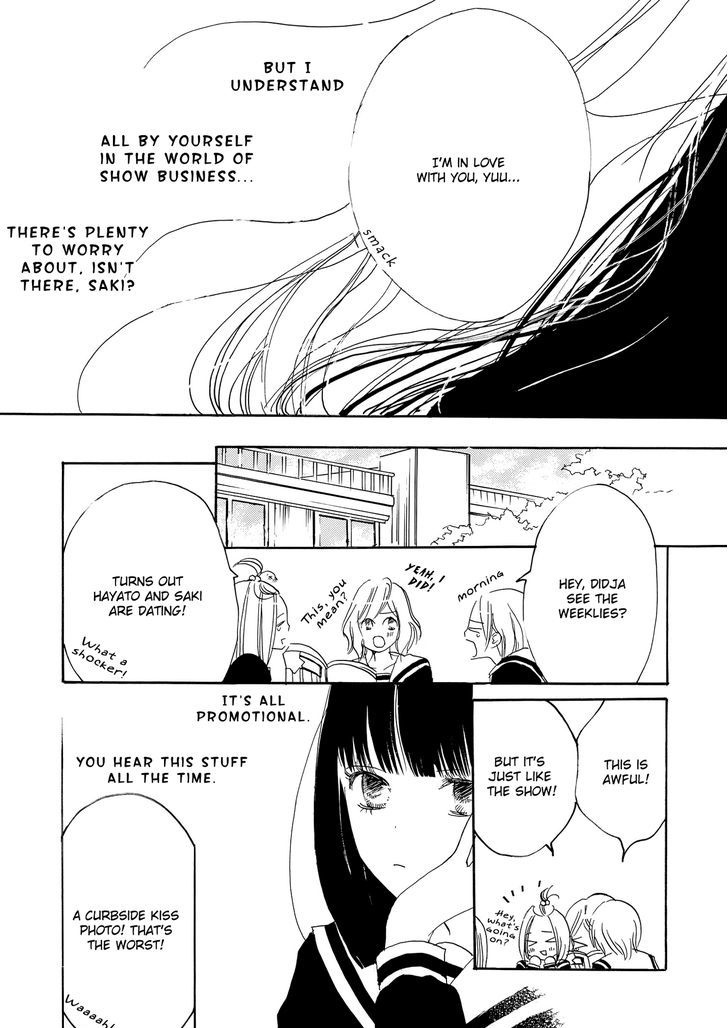 Dear...(Shin Yui) Chapter 1 #7