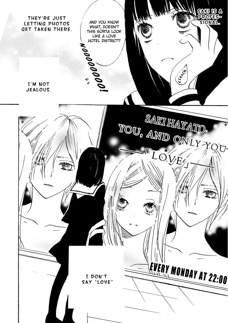 Dear...(Shin Yui) Chapter 1 #8