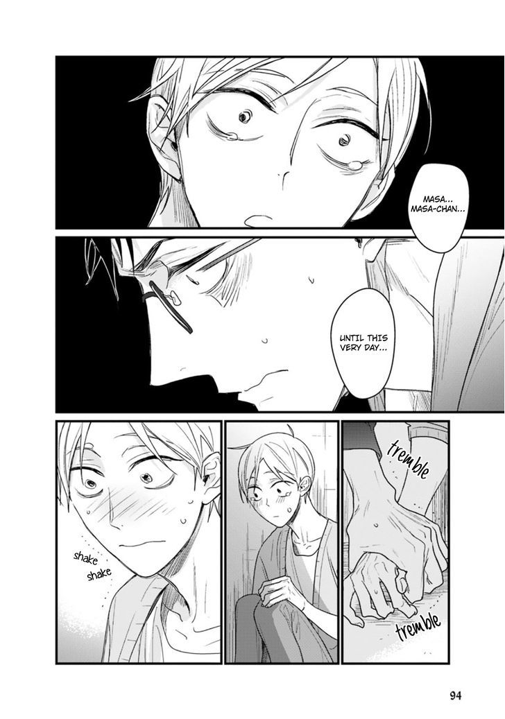 Satou Masashi No Heya Chapter 1 #14