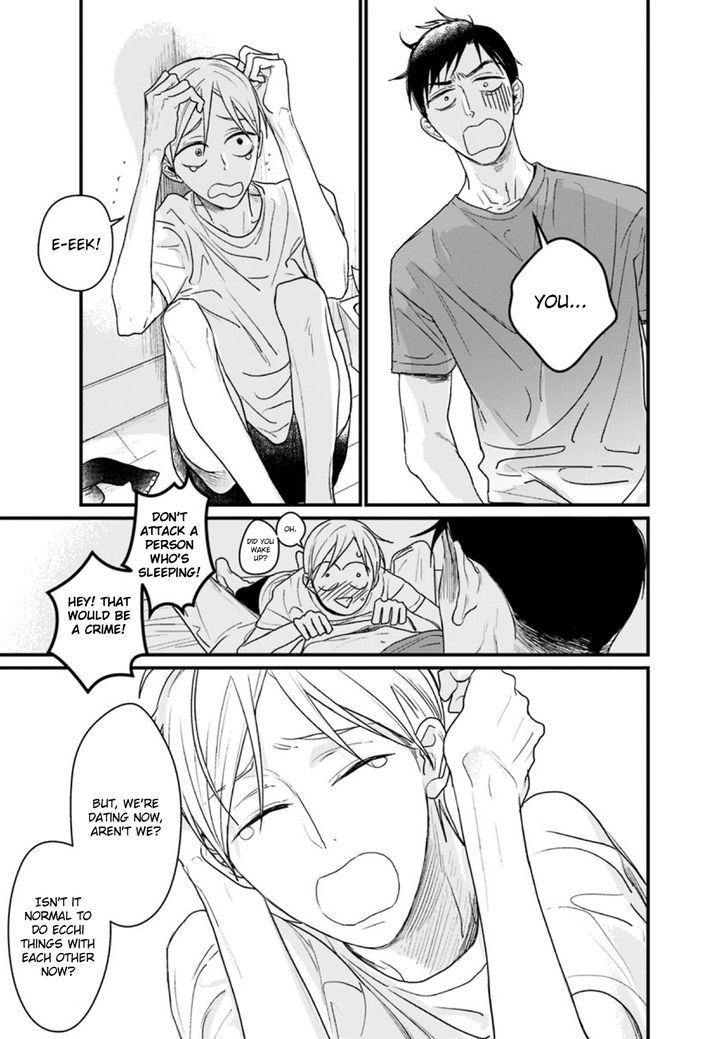 Satou Masashi No Heya Chapter 1 #17