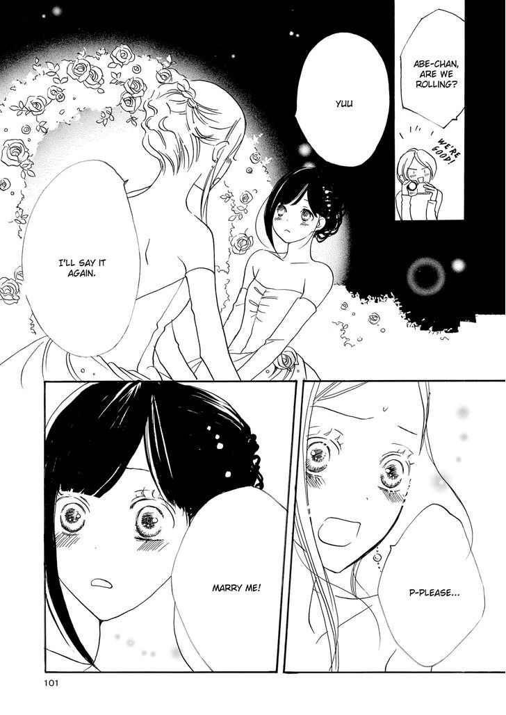 Dear...(Shin Yui) Chapter 1 #19