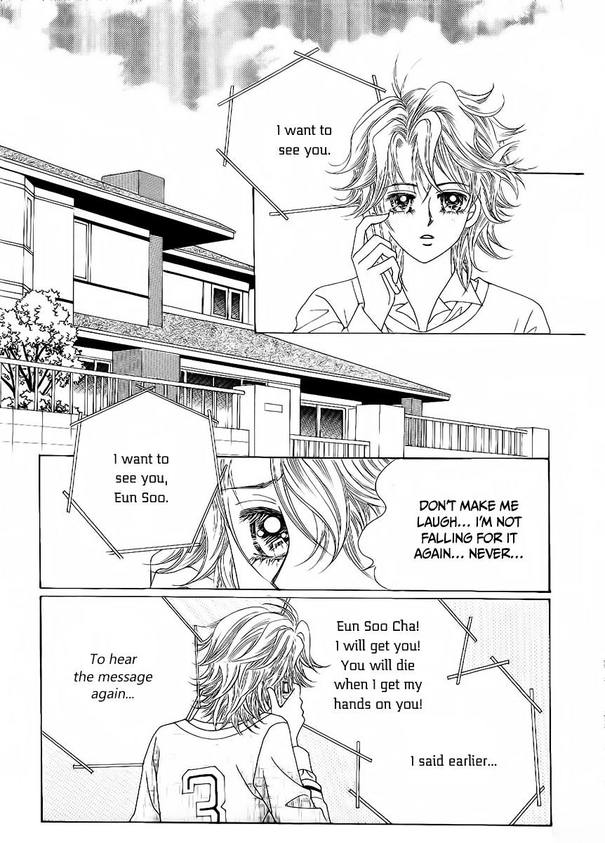 Boy Of The Female Wolf Chapter 92 #5