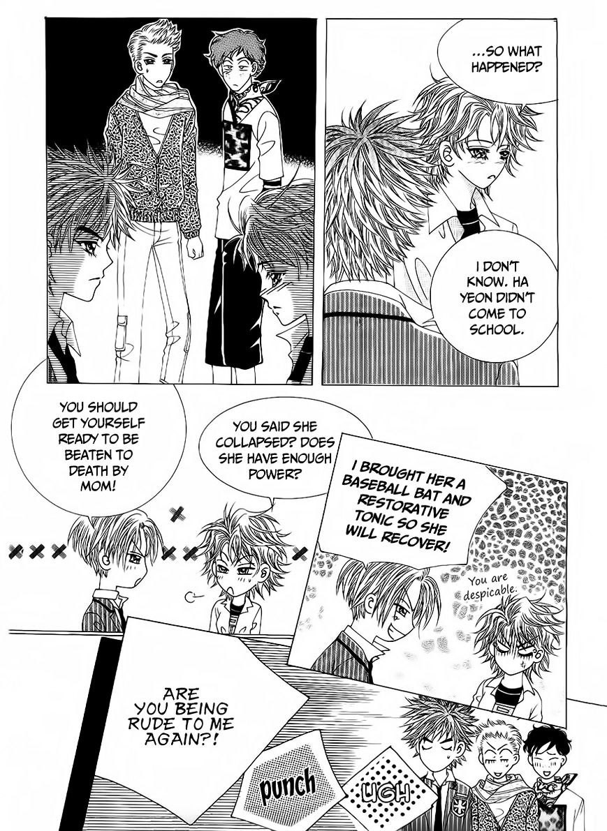Boy Of The Female Wolf Chapter 94 #28