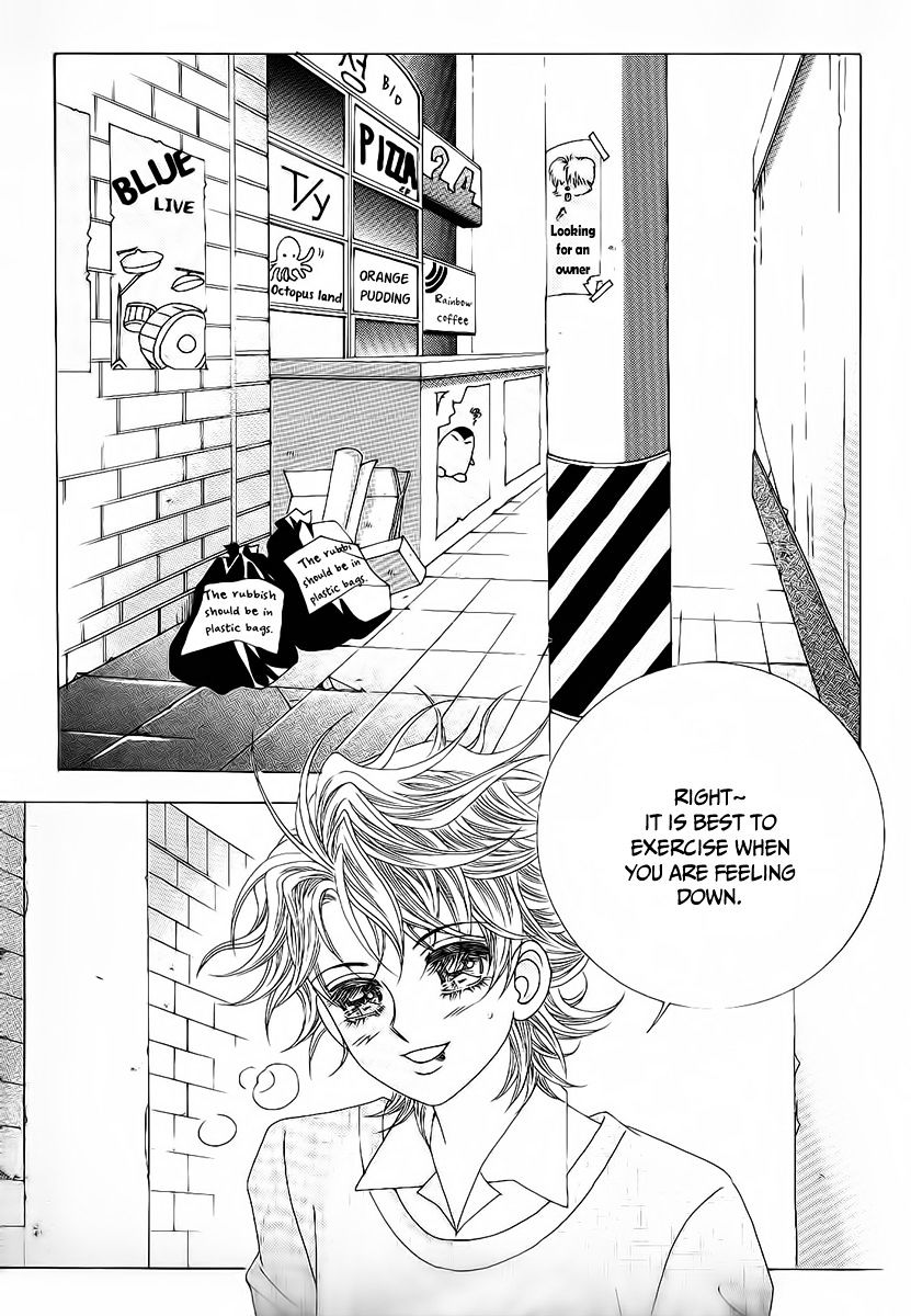 Boy Of The Female Wolf Chapter 93 #4