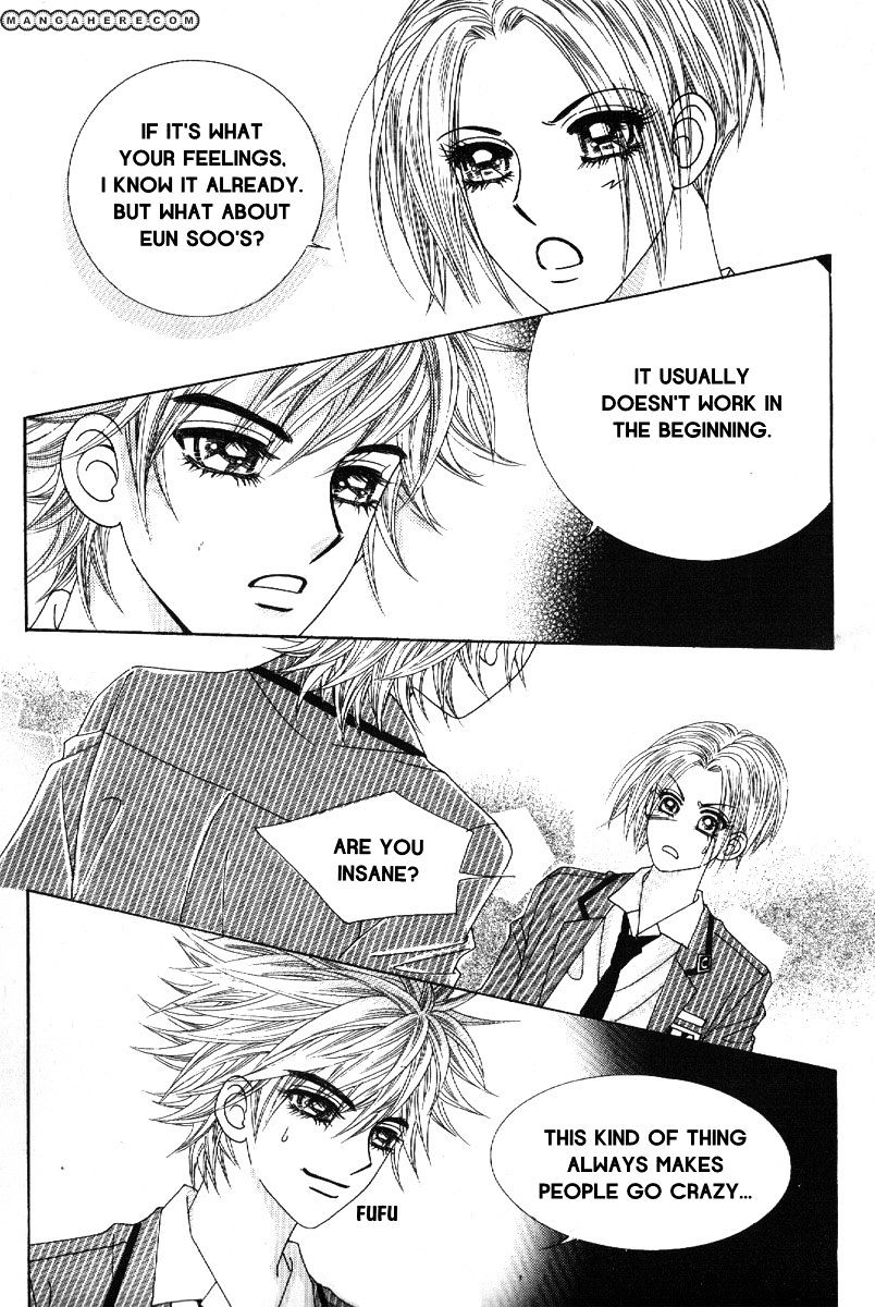 Boy Of The Female Wolf Chapter 74 #11