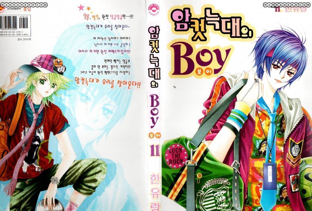 Boy Of The Female Wolf Chapter 68 #1