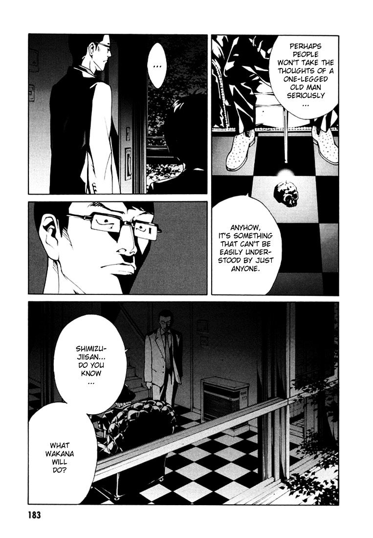 Tajuujinkaku Tantei Psycho Chapter 82 #9