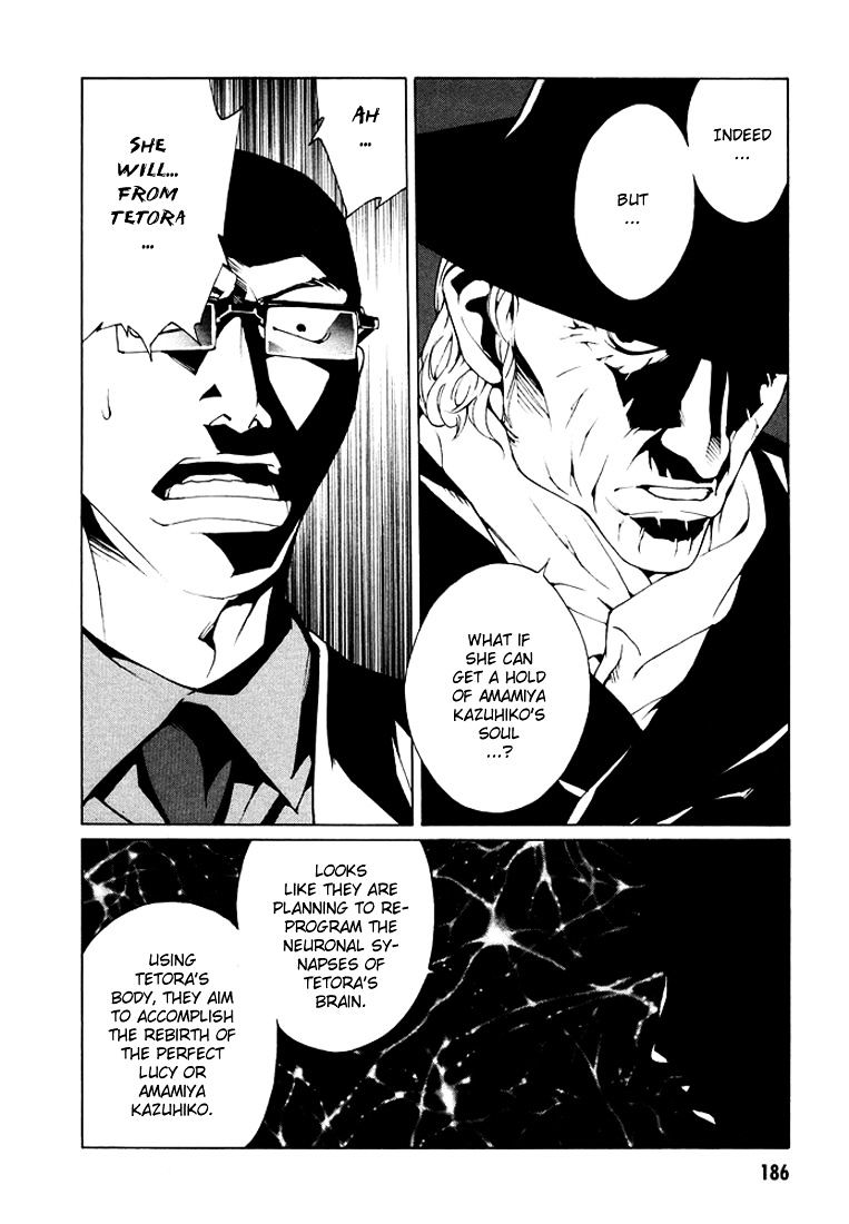 Tajuujinkaku Tantei Psycho Chapter 82 #12