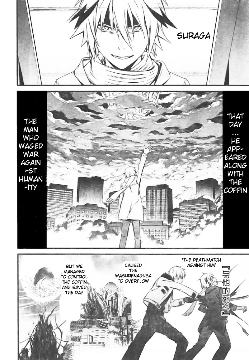 World Embryo Chapter 97 #11