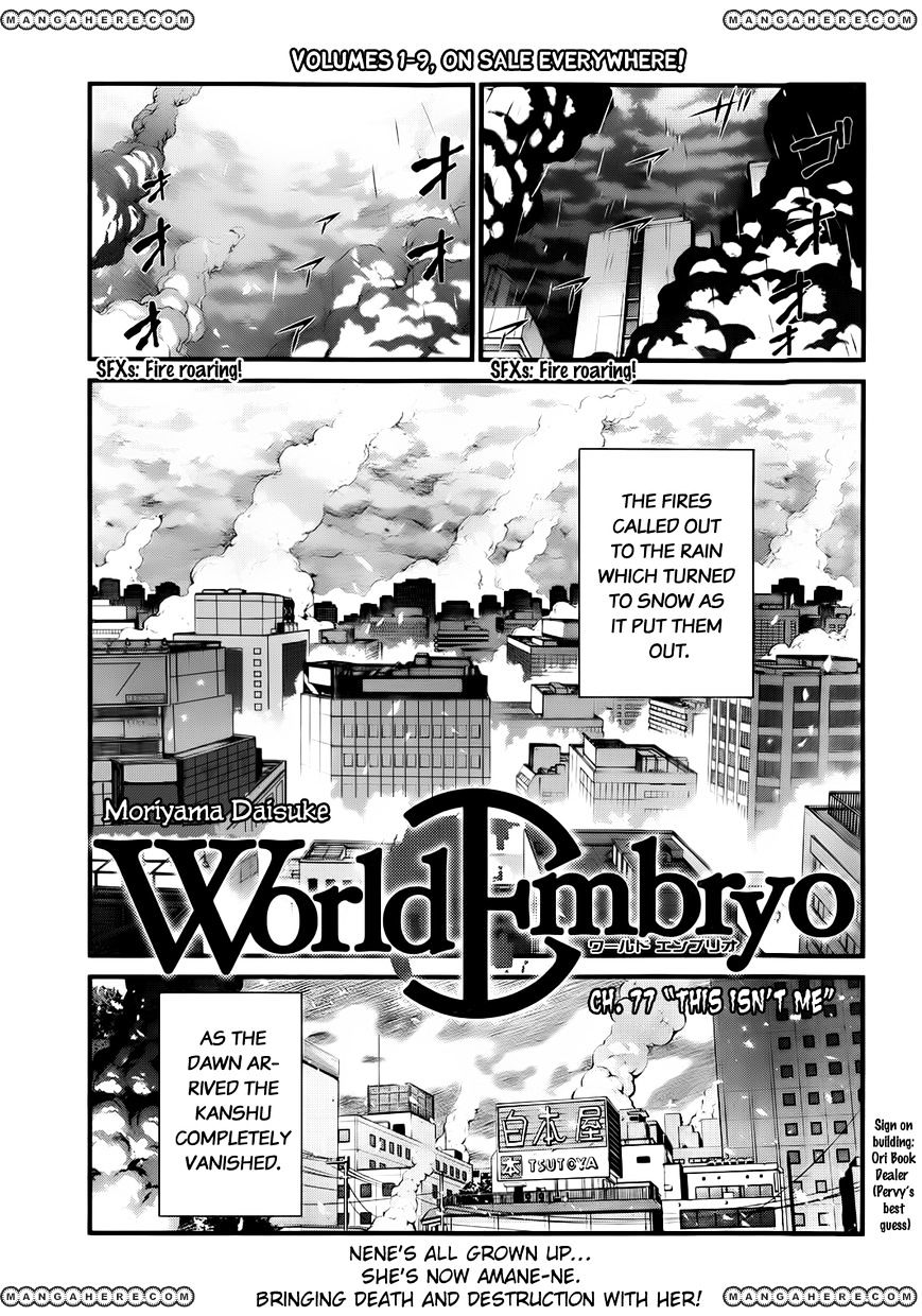 World Embryo Chapter 77 #1