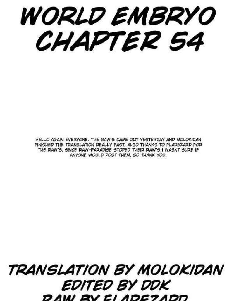 World Embryo Chapter 54 #1