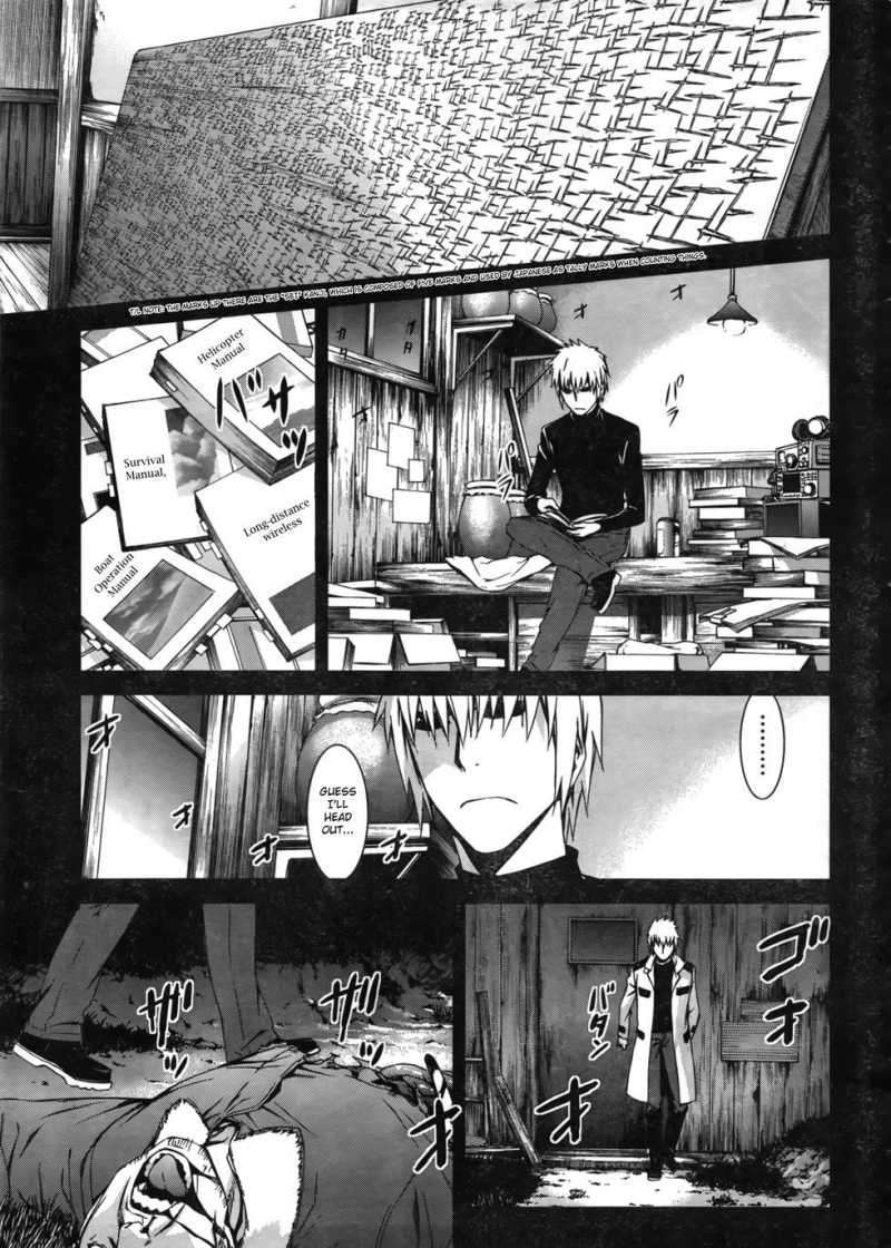 World Embryo Chapter 49 #8