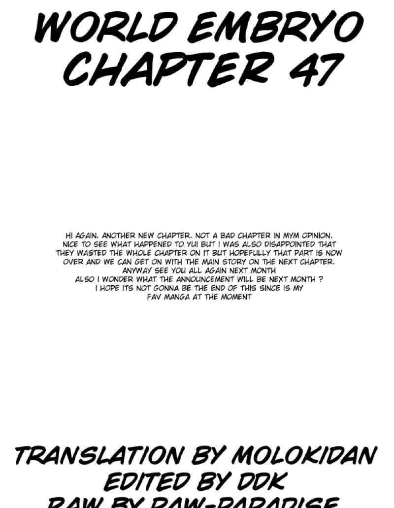 World Embryo Chapter 47 #1