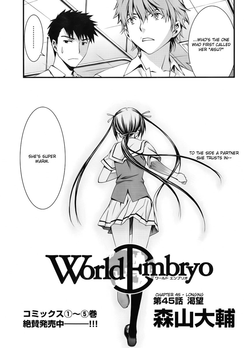 World Embryo Chapter 45 #4