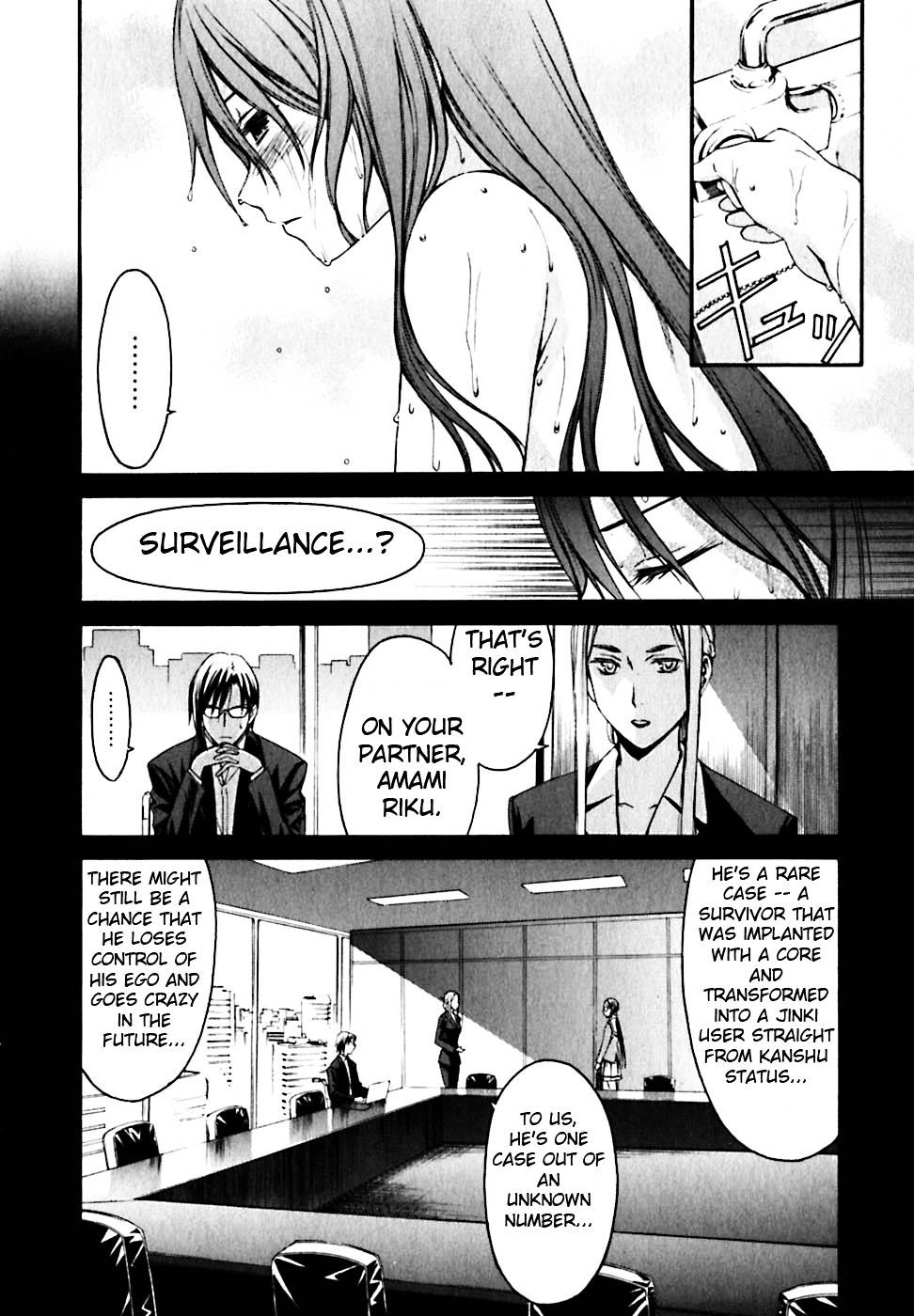 World Embryo Chapter 20 #4