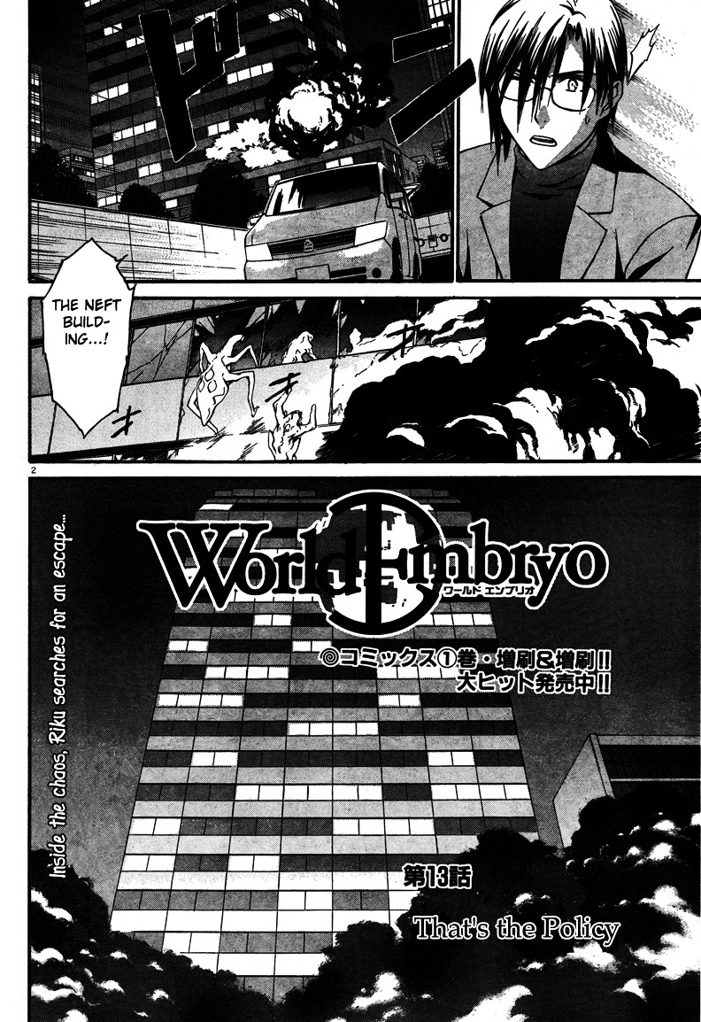 World Embryo Chapter 13 #3