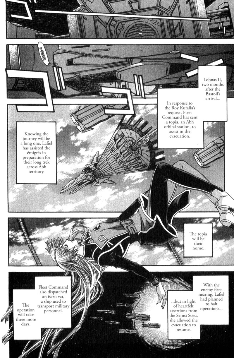 Seikai Trilogy Chapter 20 #8