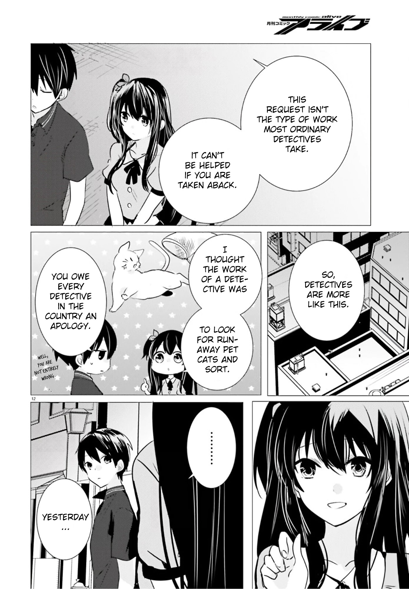 Tantei Wa Mou, Shindeiru Chapter 11 #10