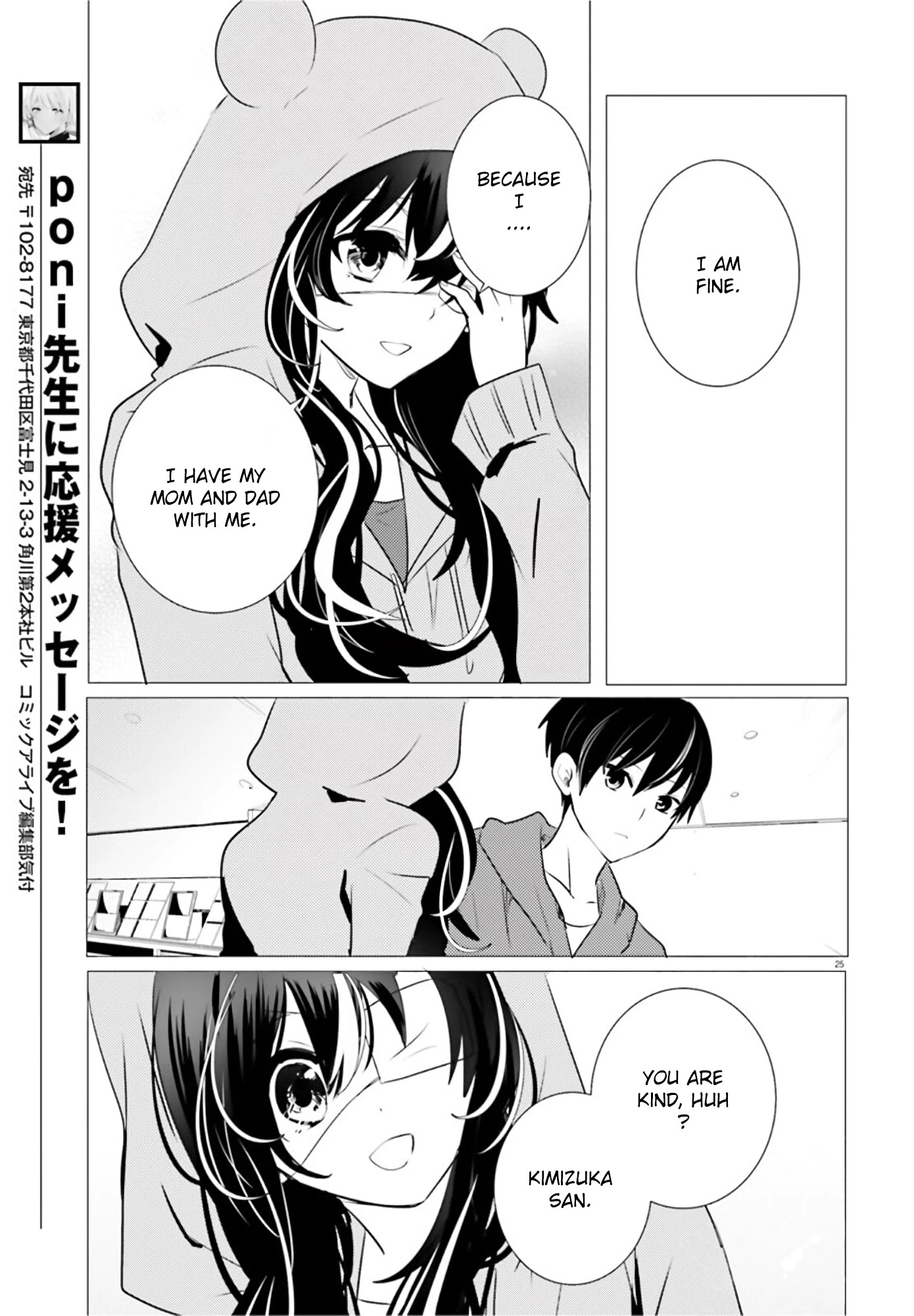 Tantei Wa Mou, Shindeiru Chapter 11 #23