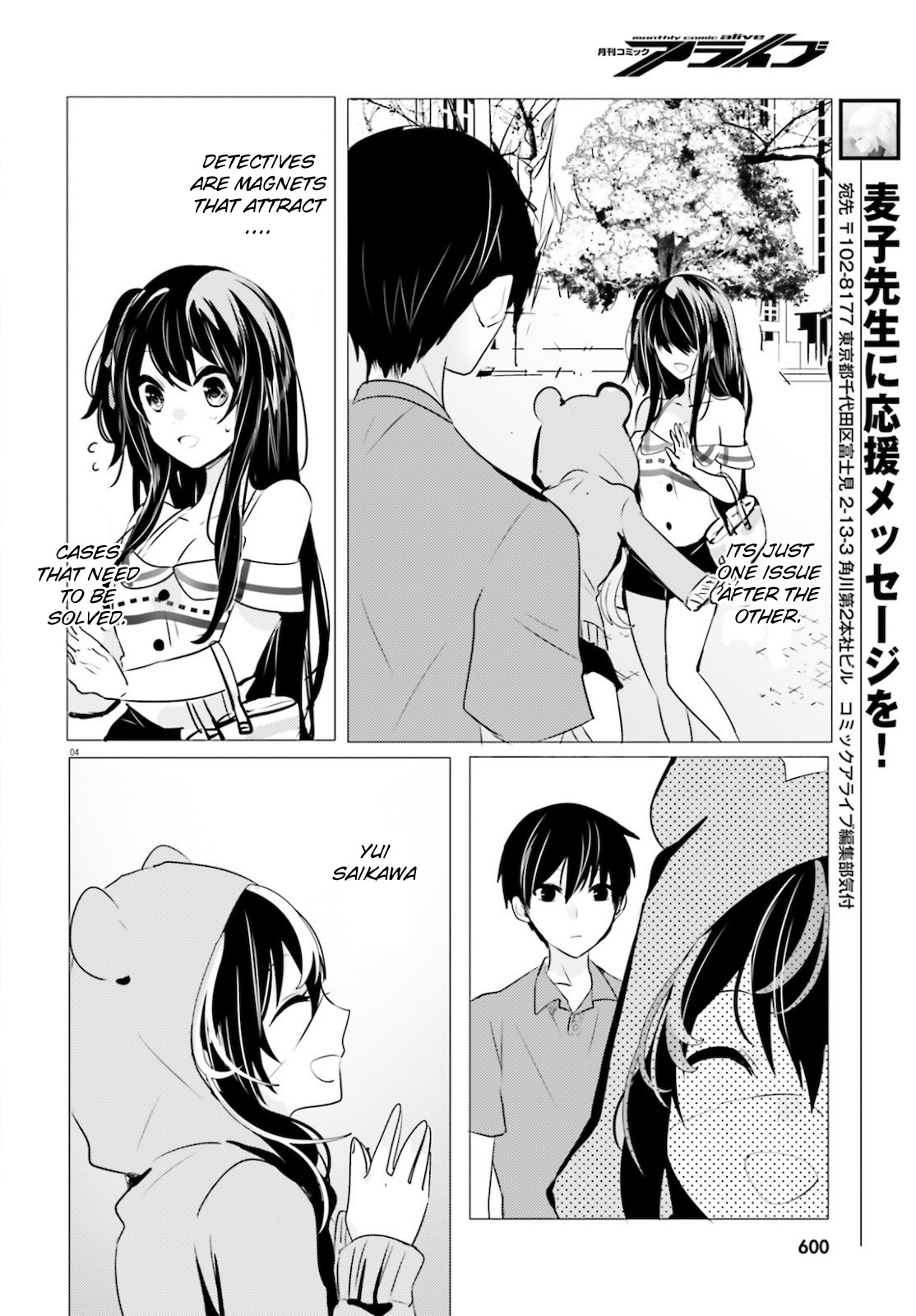 Tantei Wa Mou, Shindeiru Chapter 10 #4
