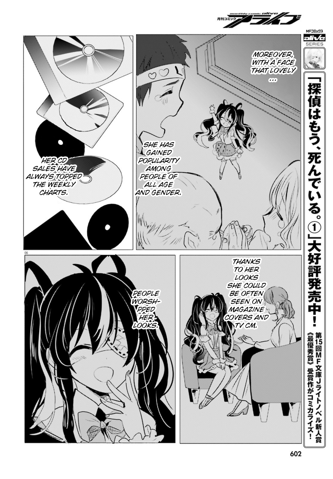 Tantei Wa Mou, Shindeiru Chapter 10 #6