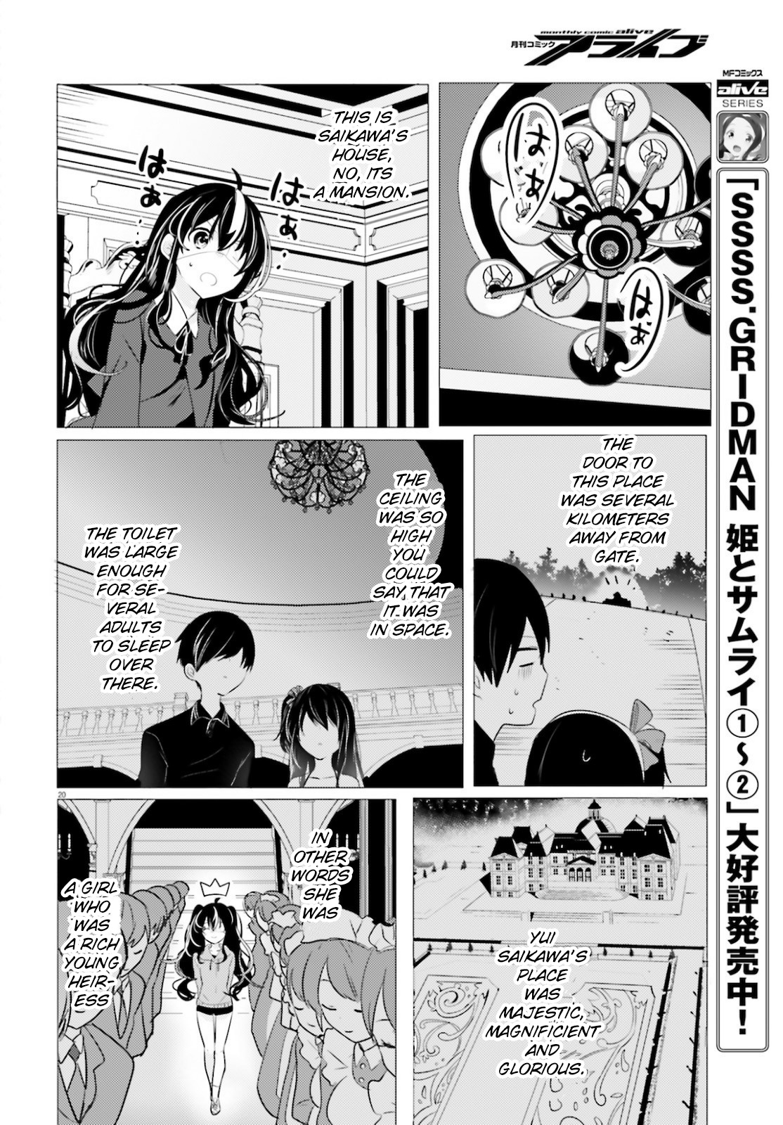 Tantei Wa Mou, Shindeiru Chapter 10 #20