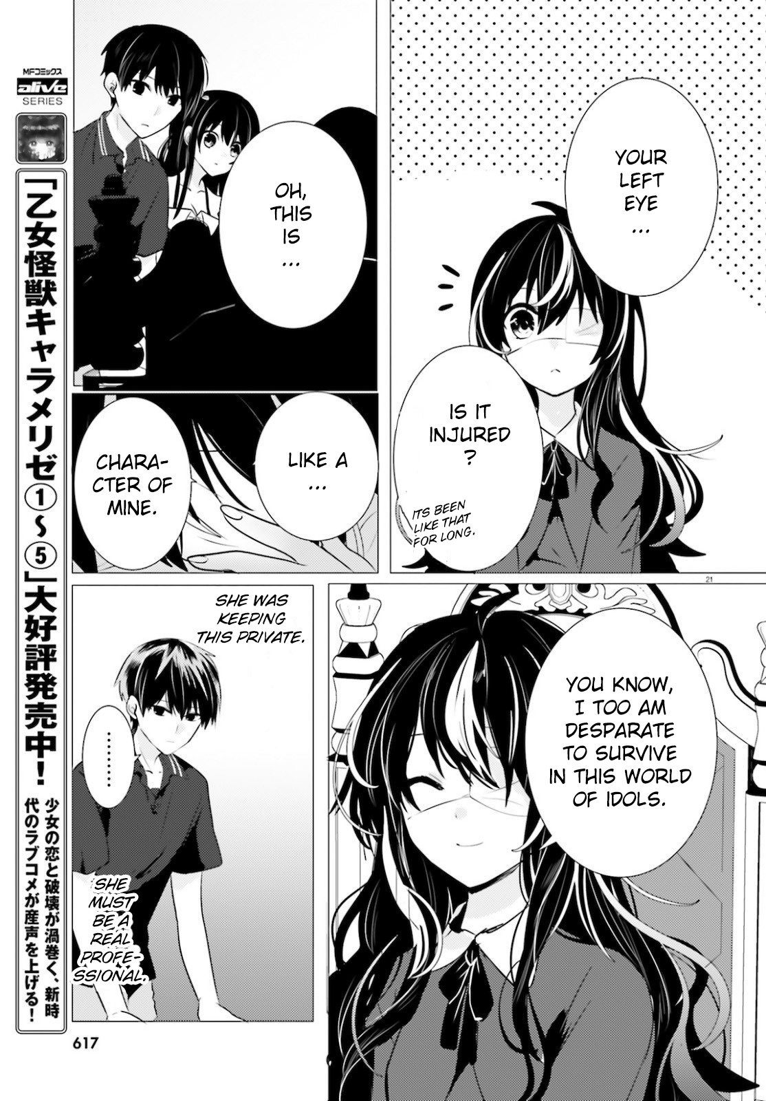 Tantei Wa Mou, Shindeiru Chapter 10 #21