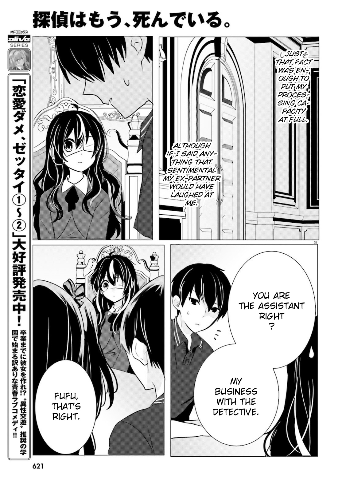 Tantei Wa Mou, Shindeiru Chapter 10 #25