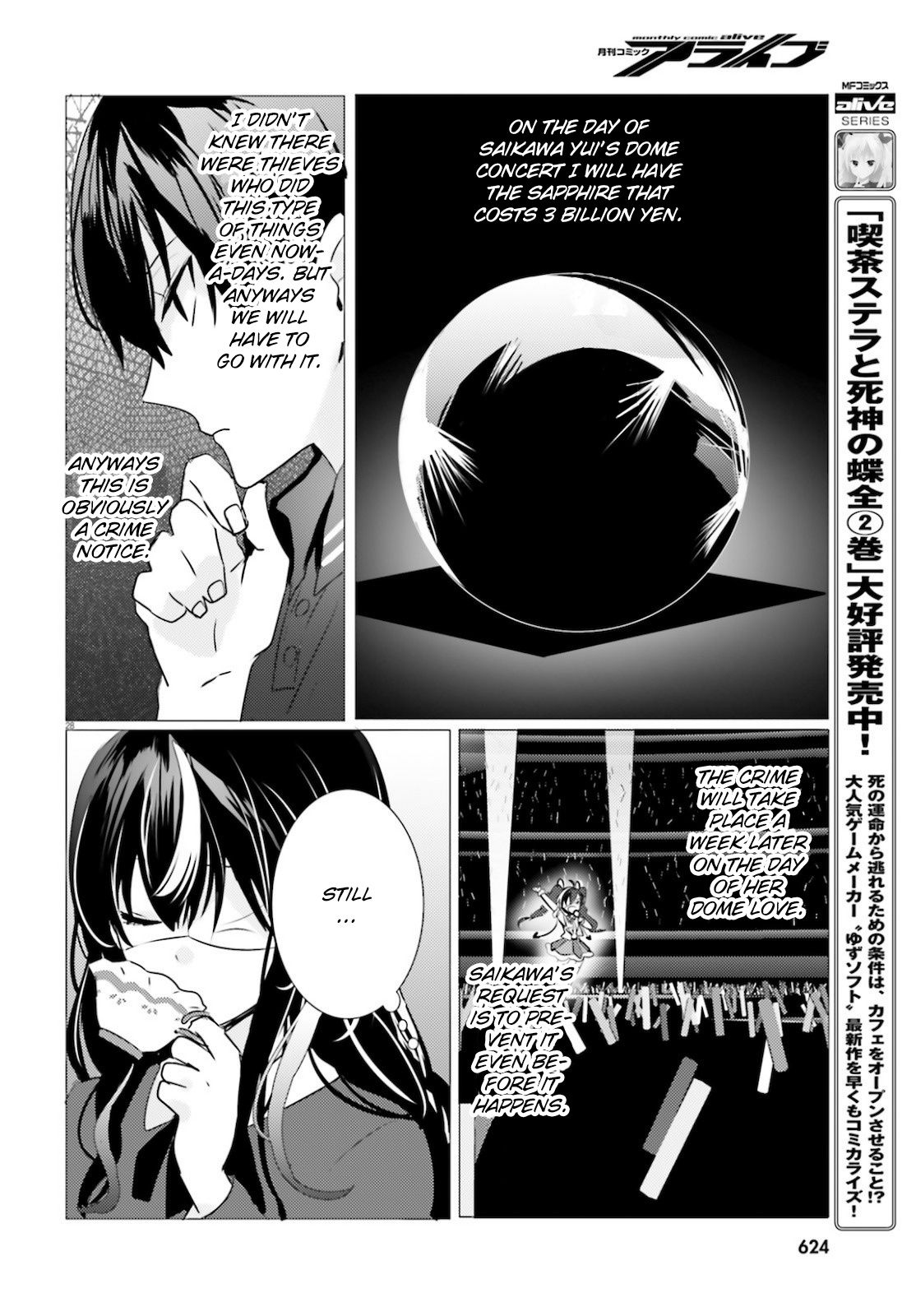 Tantei Wa Mou, Shindeiru Chapter 10 #28