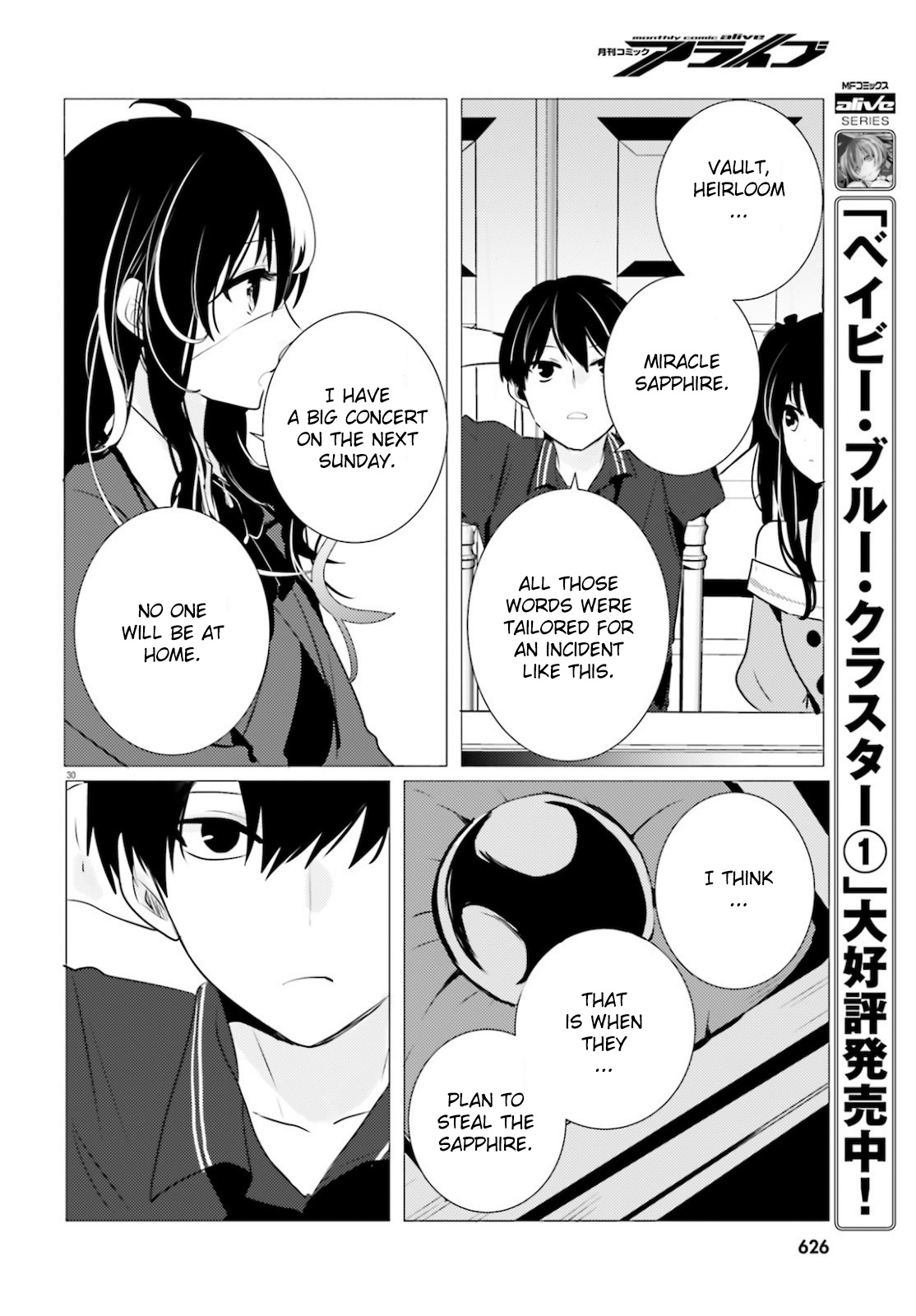 Tantei Wa Mou, Shindeiru Chapter 10 #30