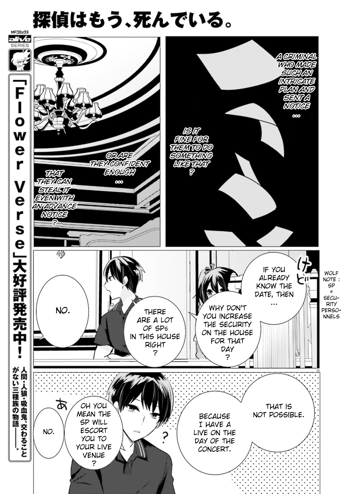 Tantei Wa Mou, Shindeiru Chapter 10 #31