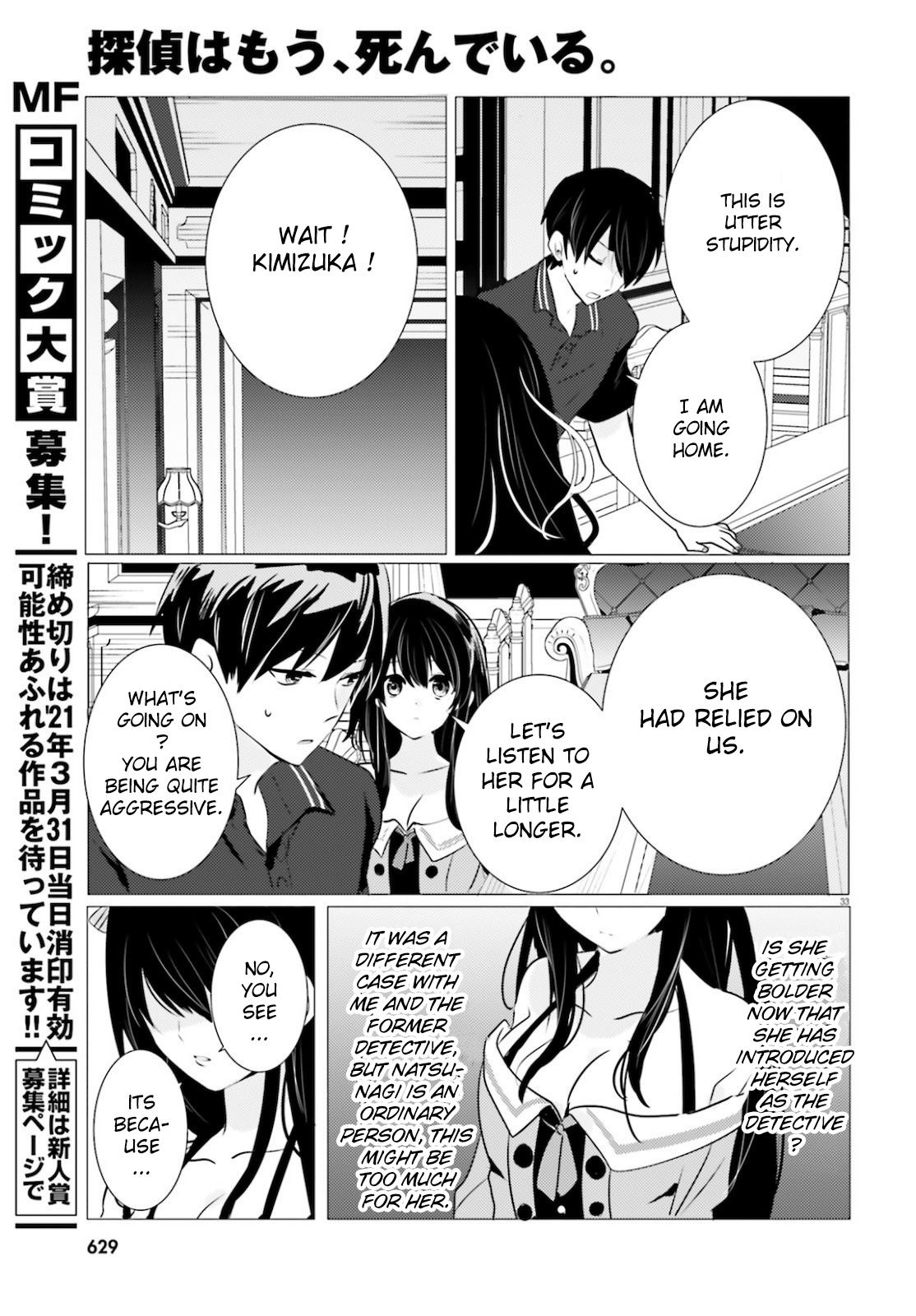 Tantei Wa Mou, Shindeiru Chapter 10 #33