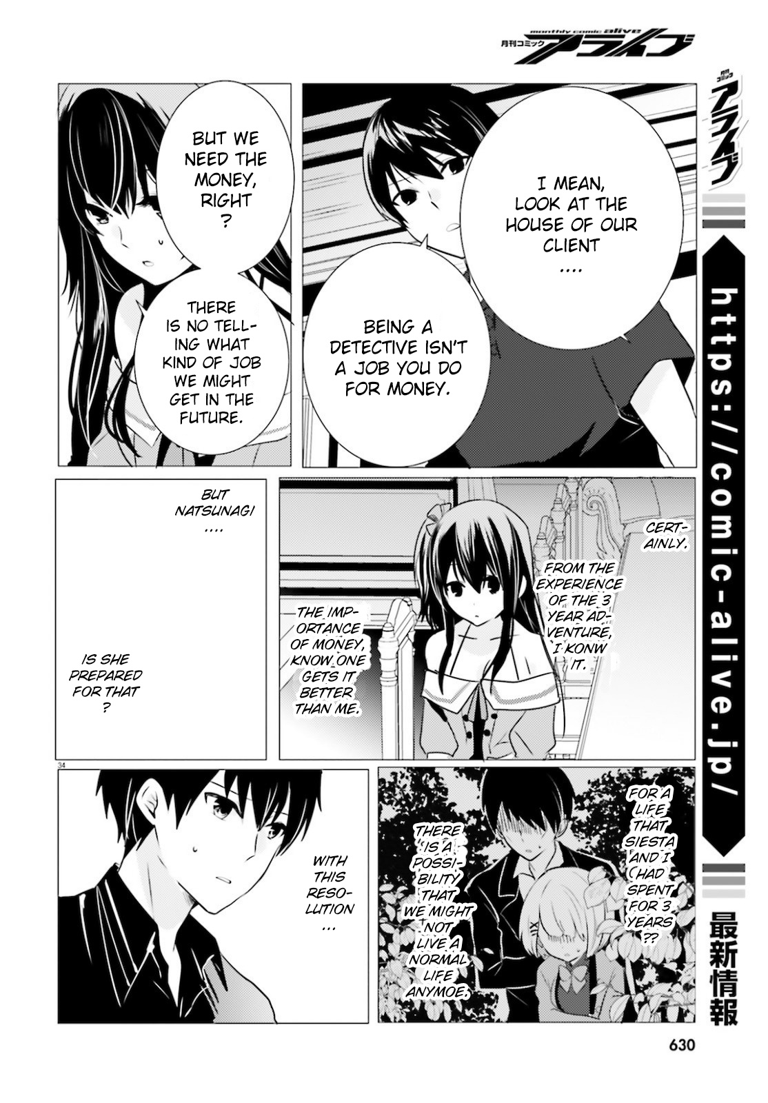 Tantei Wa Mou, Shindeiru Chapter 10 #34