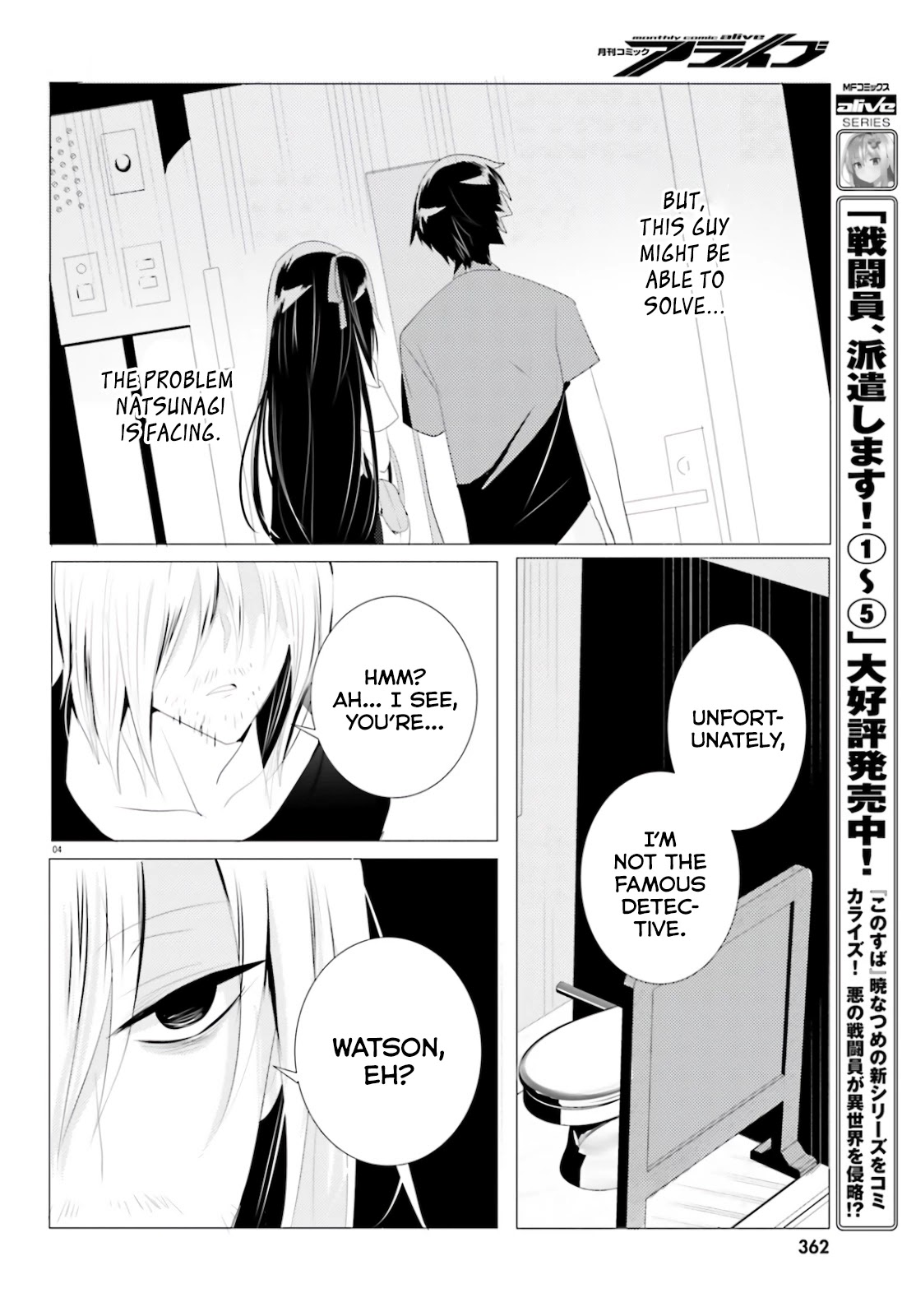 Tantei Wa Mou, Shindeiru Chapter 4 #4