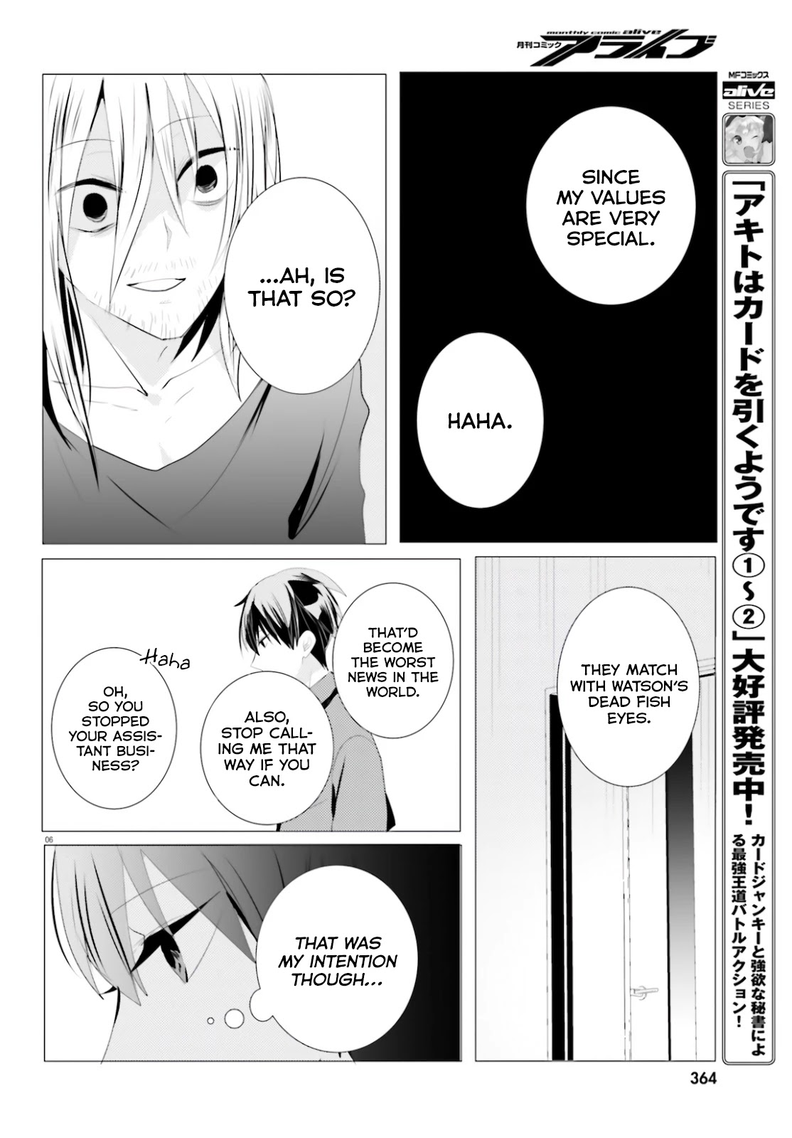 Tantei Wa Mou, Shindeiru Chapter 4 #6