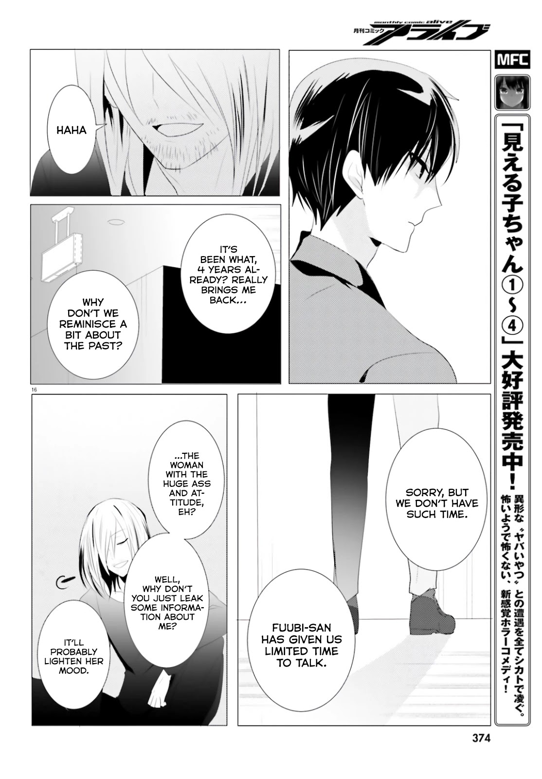 Tantei Wa Mou, Shindeiru Chapter 4 #16