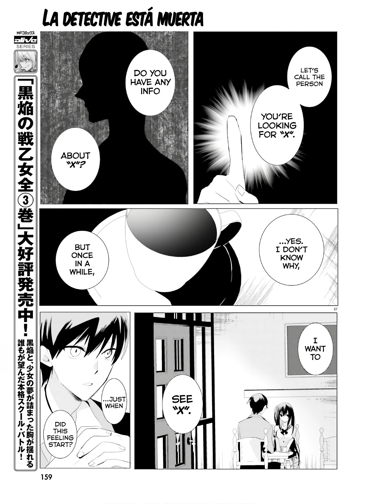 Tantei Wa Mou, Shindeiru Chapter 2 #7