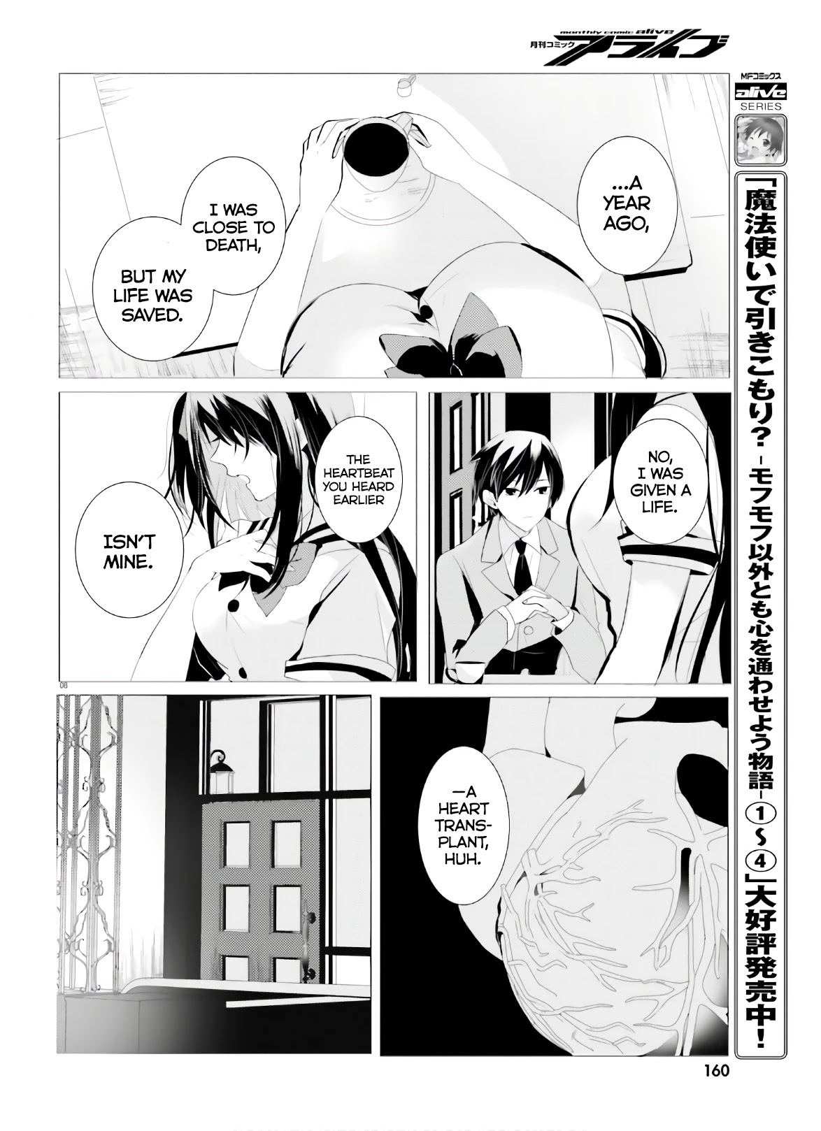 Tantei Wa Mou, Shindeiru Chapter 2 #8