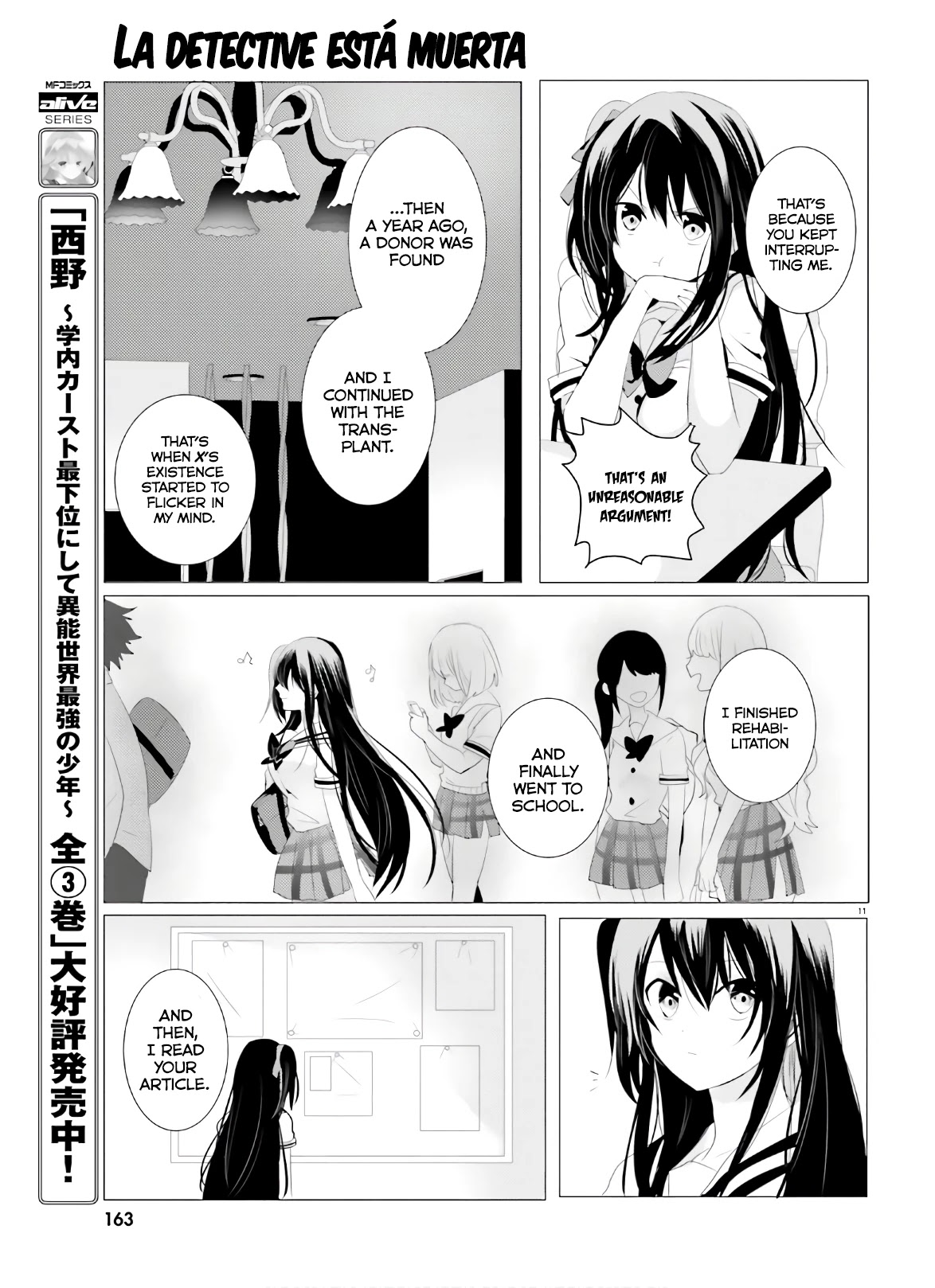 Tantei Wa Mou, Shindeiru Chapter 2 #11