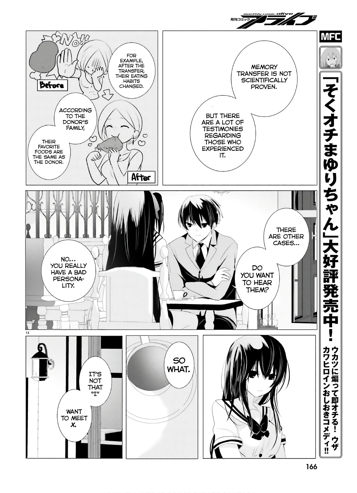 Tantei Wa Mou, Shindeiru Chapter 2 #14