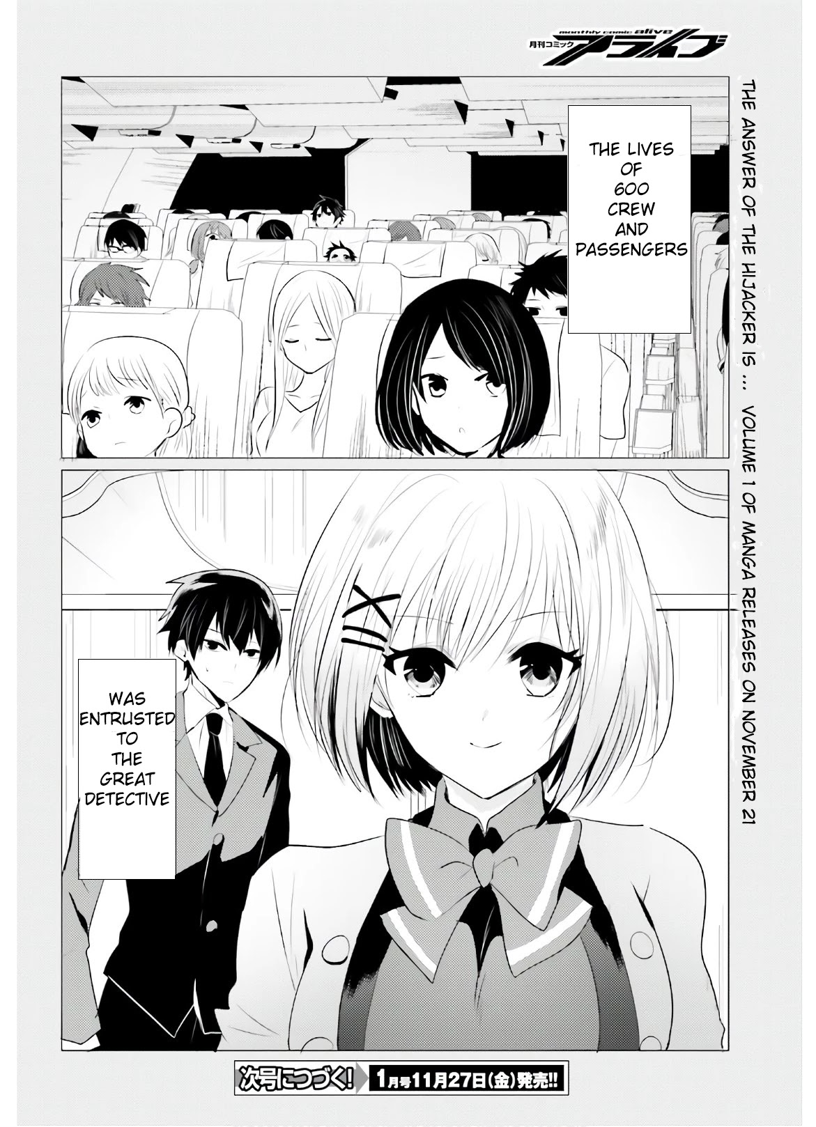 Tantei Wa Mou, Shindeiru Chapter 5 #24