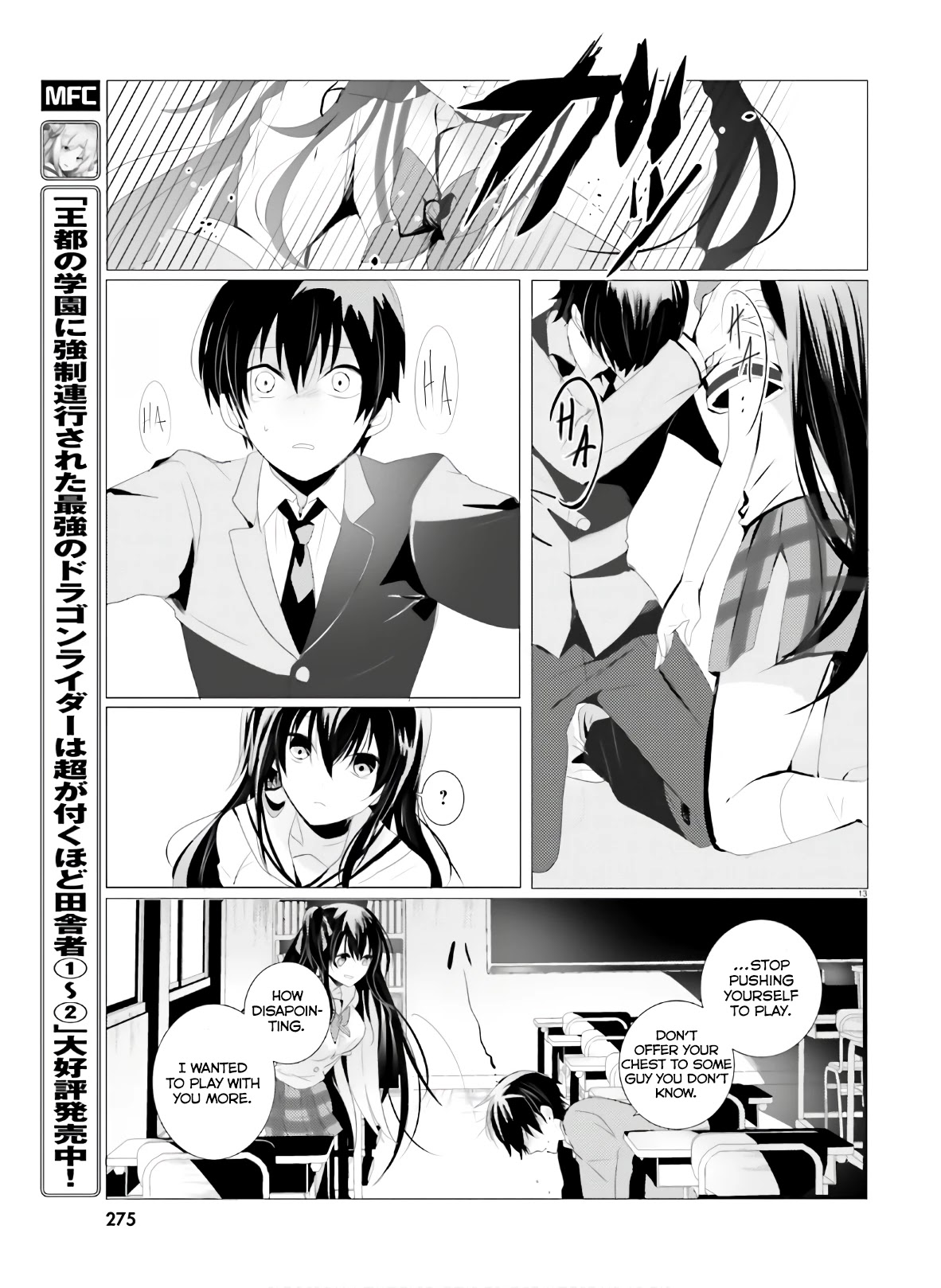 Tantei Wa Mou, Shindeiru Chapter 1 #13